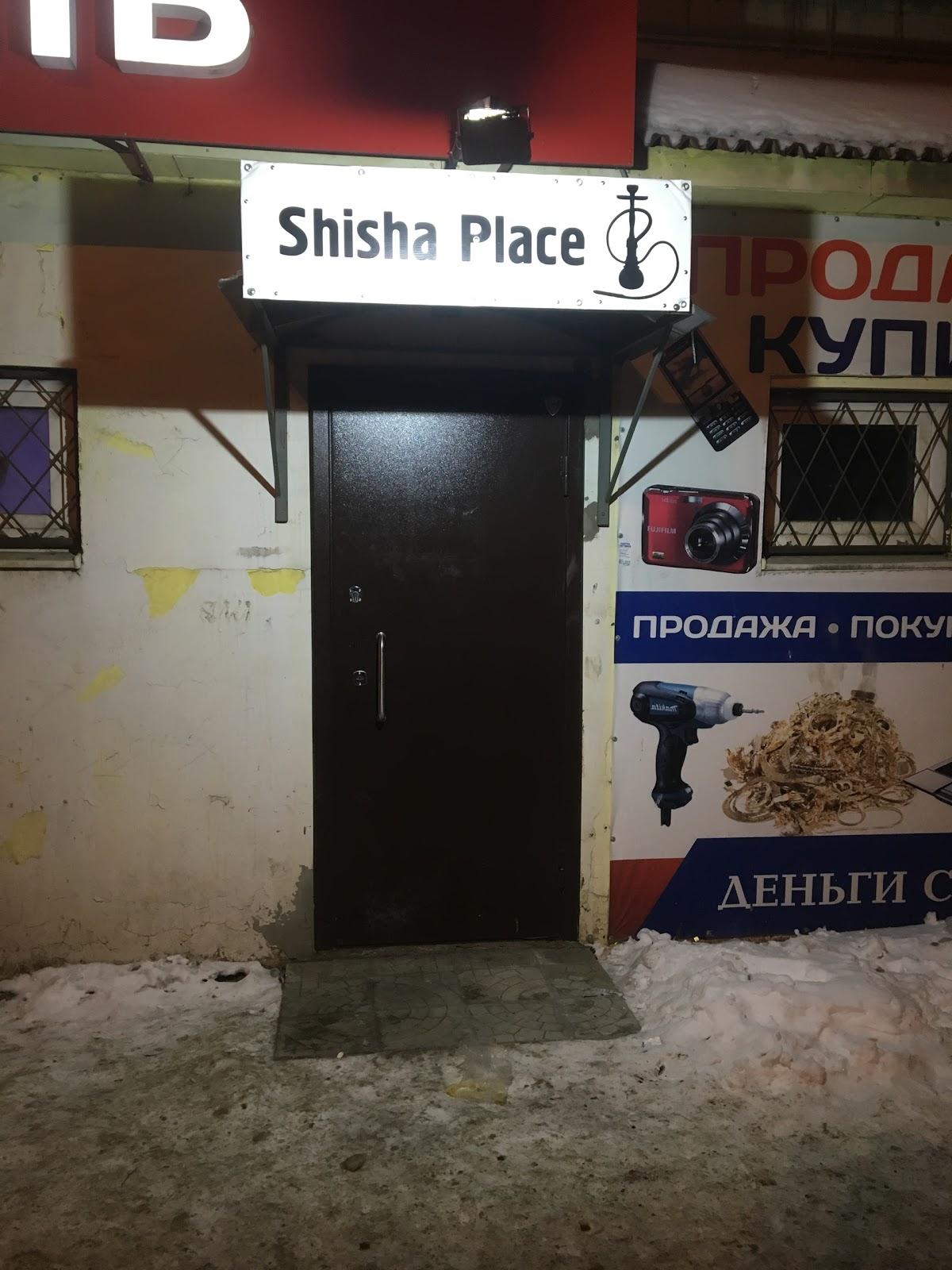 Shisha Place