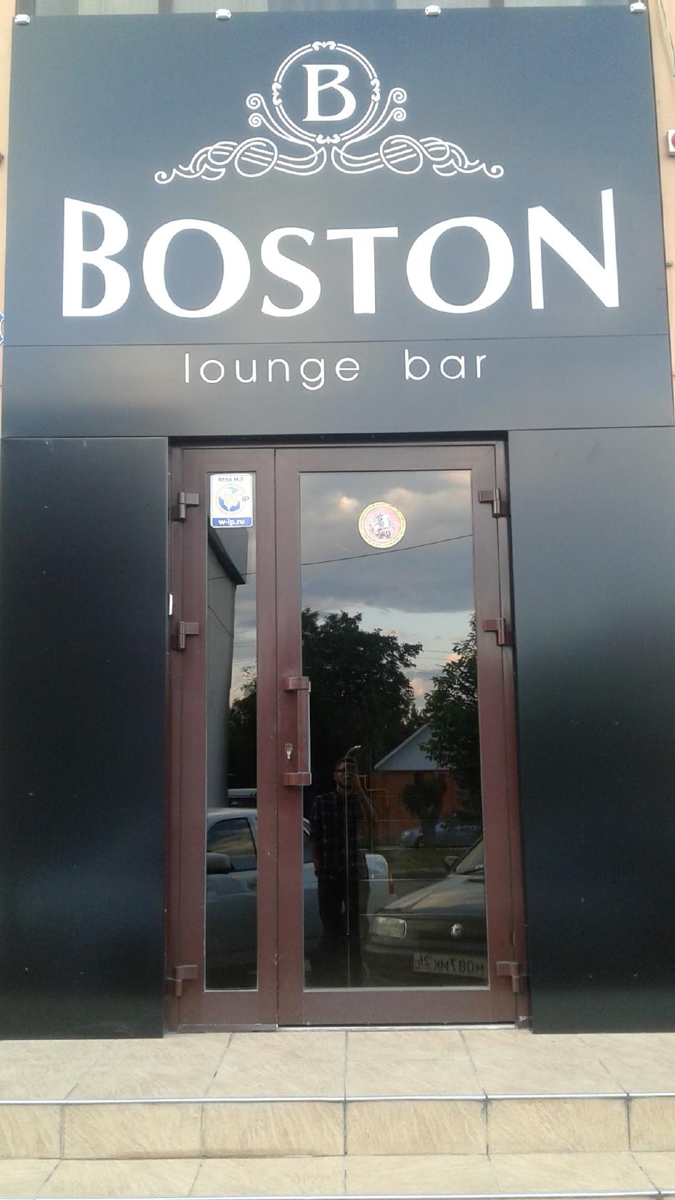 Boston Lounge Bar