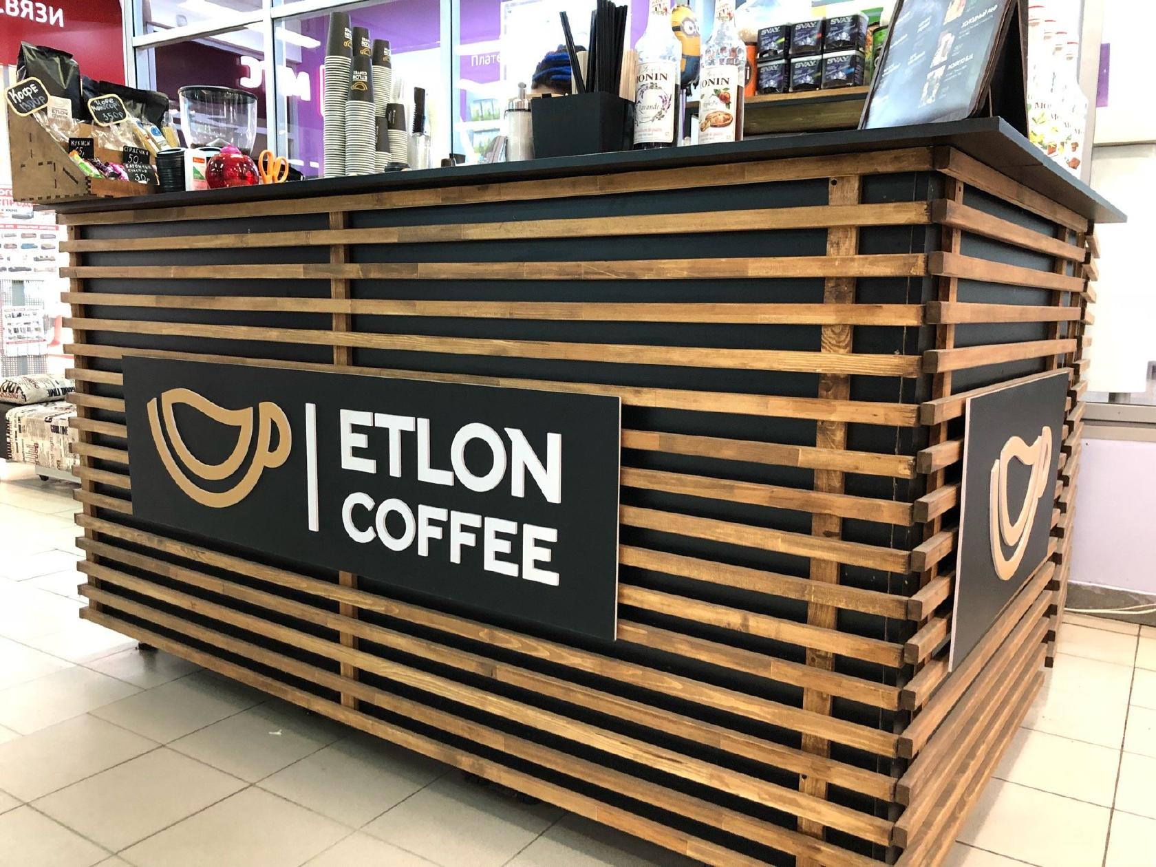 Элтон кофе. Etlon Coffee Санкт-Петербург. Etlon Coffee меню. Элтон кофе кофейня. Кофейная стойка.