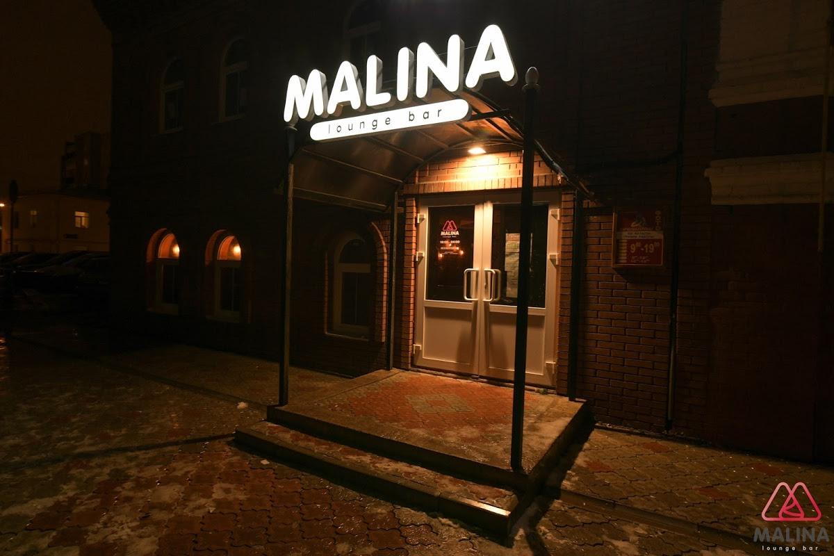 Lounge bar "Malina"