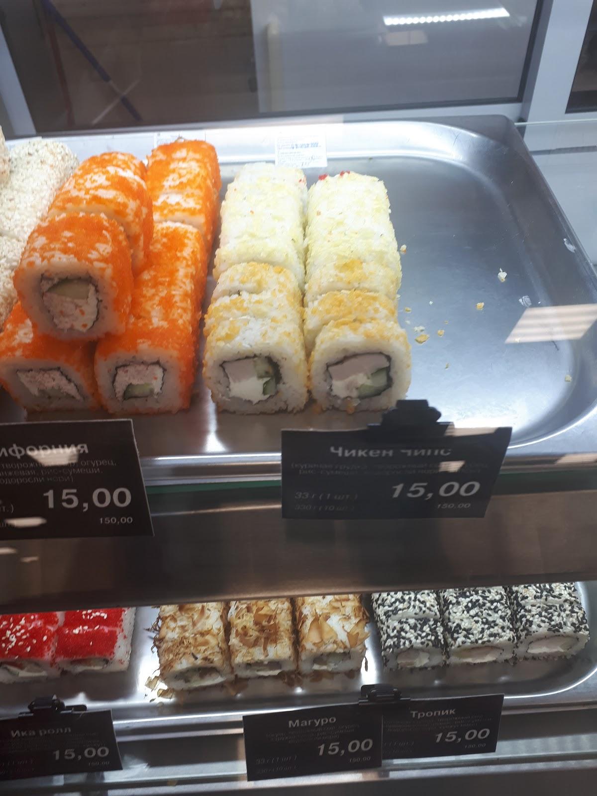 Экспресс-суши