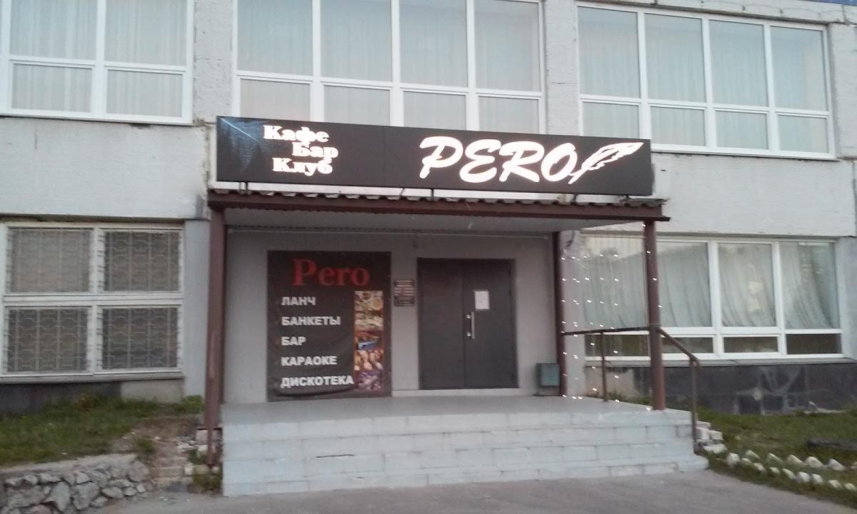 Кафе PEROКараоке