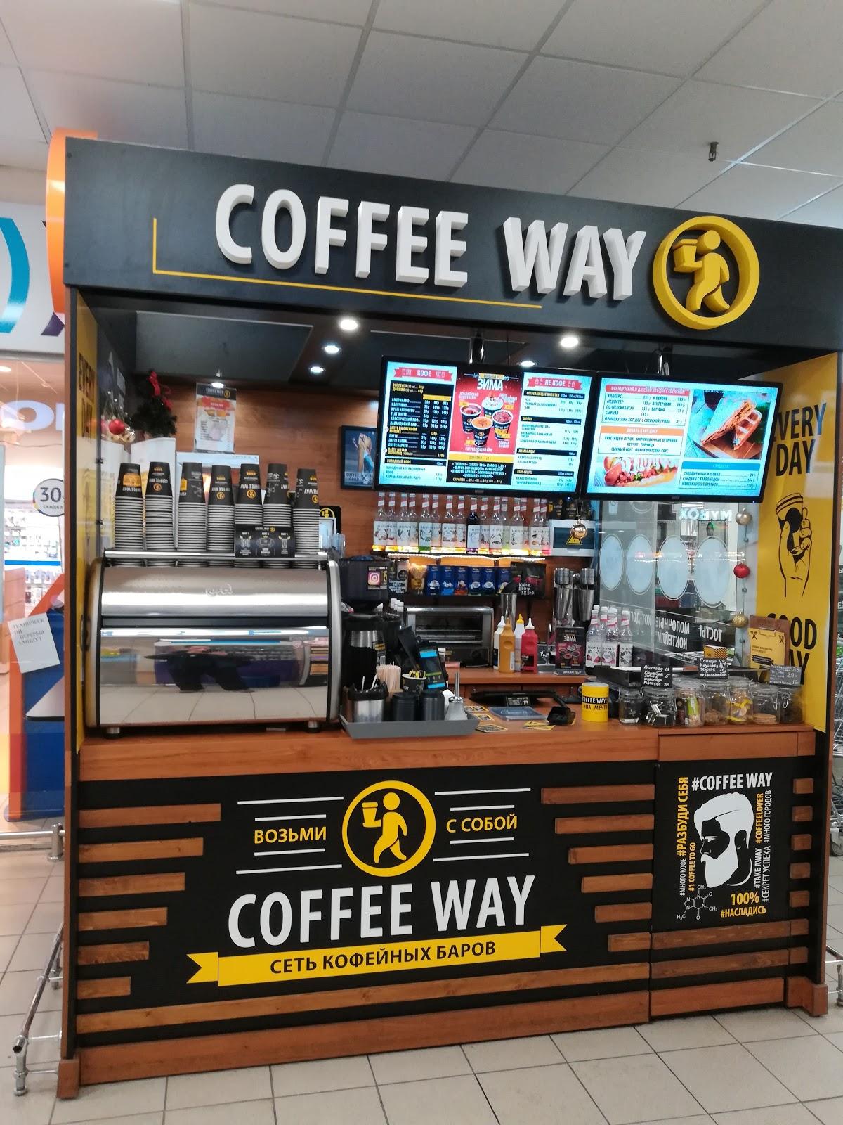 Coffeeway