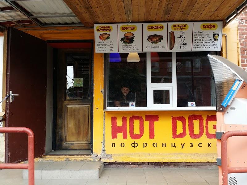 Hot Dog по французски